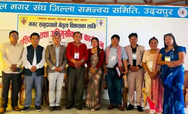 उदयपुरमा मगर समुदायको नेतृत्व विकासका लागि दुई दिने प्रशिक्षण सम्पन्न